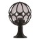 Modi Lighting BSU-68081-BSY-M1-KOP Siyah Boyalı Dış Mekan Aydınlatma E27 Aluminyum Akrilik Cam 25cm